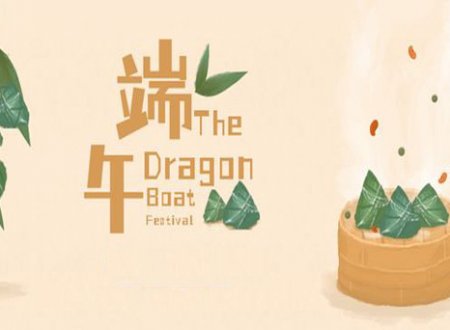 Dragon Boat Festival